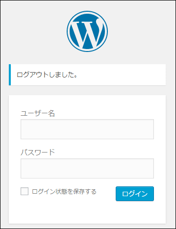 WordPress,ログアウト,完了