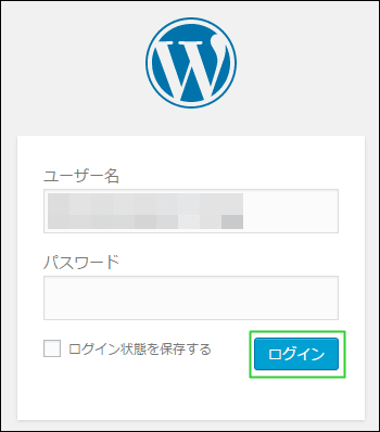 WordPress,ログイン